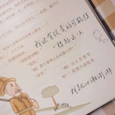 Furry角色比例设计技巧福瑞交流群